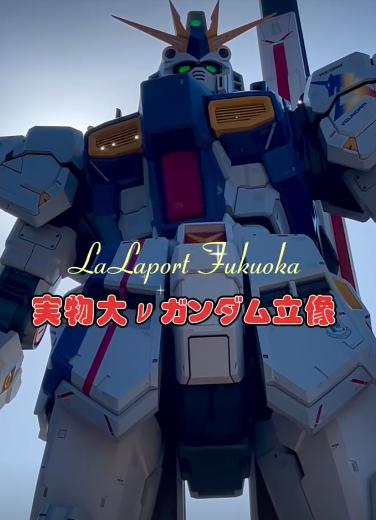 IG@lalaport_fukuoka