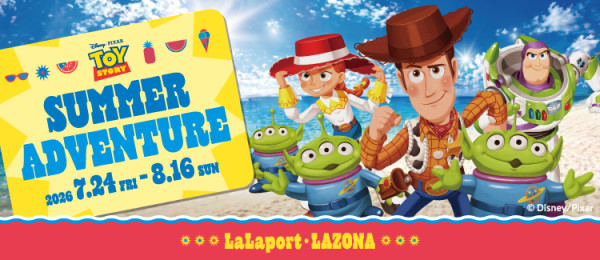 LaLaport 福岡