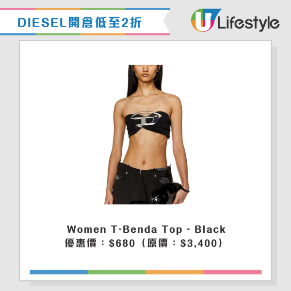 開倉優惠｜DIESEL開倉低至2折！$240起入手男女裝/手袋/帽款 牛仔褲劈價近$3,000