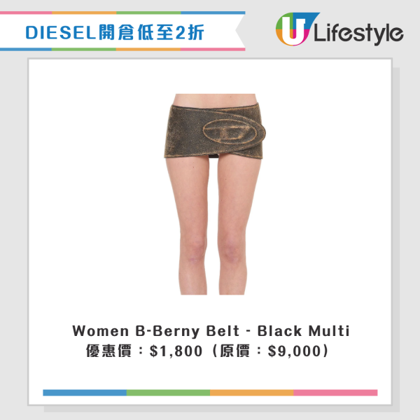 開倉優惠｜DIESEL開倉低至2折！$240起入手男女裝/手袋/帽款 牛仔褲劈價近$3,000