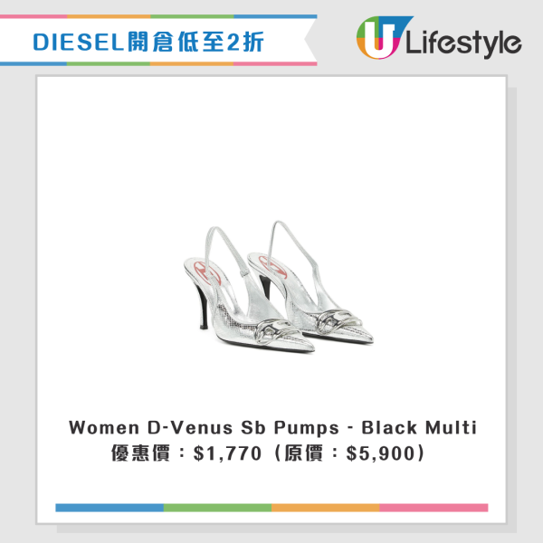 開倉優惠｜DIESEL開倉低至2折！$240起入手男女裝/手袋/帽款 牛仔褲劈價近$3,000
