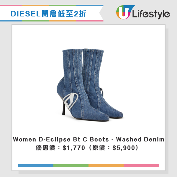 開倉優惠｜DIESEL開倉低至2折！$240起入手男女裝/手袋/帽款 牛仔褲劈價近$3,000