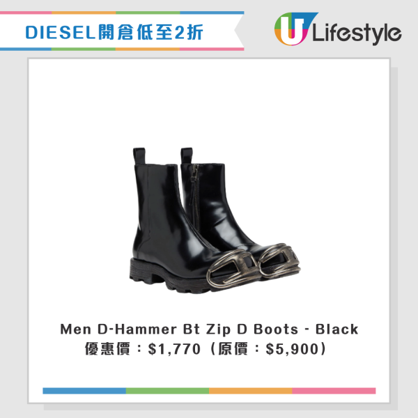 開倉優惠｜DIESEL開倉低至2折！$240起入手男女裝/手袋/帽款 牛仔褲劈價近$3,000