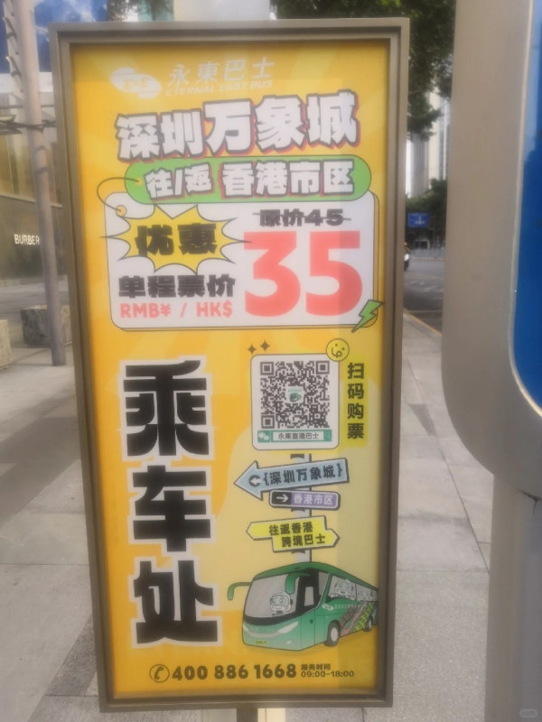 罗湖过关！港铁行李超23KG被拒入闸 网友教1招免折返 附官方规定
