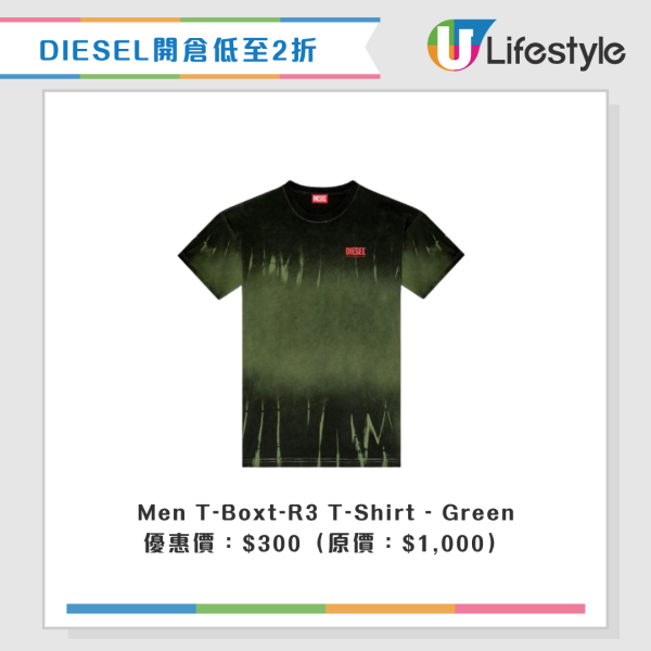 開倉優惠｜DIESEL開倉低至2折！$240起入手男女裝/手袋/帽款 牛仔褲劈價近$3,000