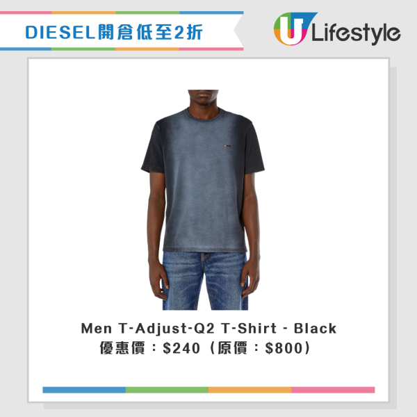 開倉優惠｜DIESEL開倉低至2折！$240起入手男女裝/手袋/帽款 牛仔褲劈價近$3,000