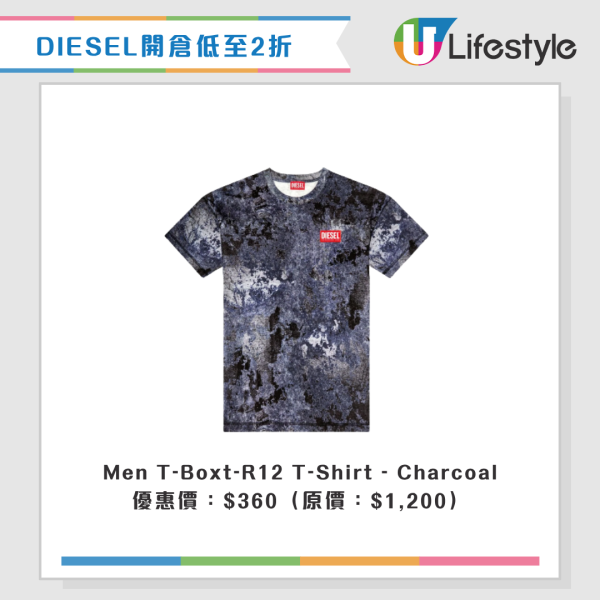 開倉優惠｜DIESEL開倉低至2折！$240起入手男女裝/手袋/帽款 牛仔褲劈價近$3,000