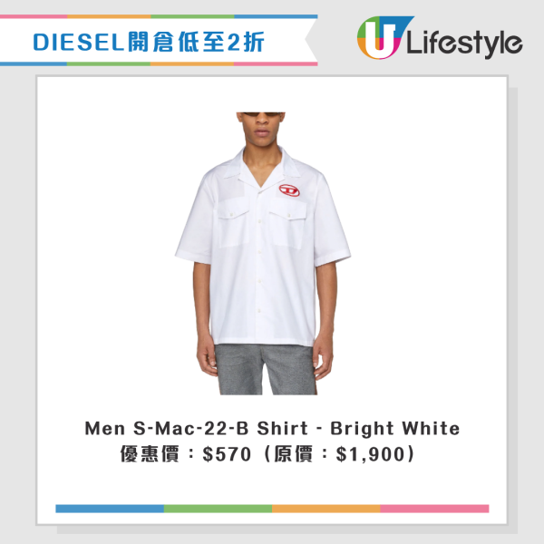 開倉優惠｜DIESEL開倉低至2折！$240起入手男女裝/手袋/帽款 牛仔褲劈價近$3,000