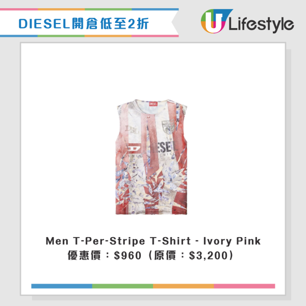 開倉優惠｜DIESEL開倉低至2折！$240起入手男女裝/手袋/帽款 牛仔褲劈價近$3,000