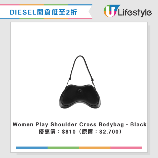 開倉優惠｜DIESEL開倉低至2折！$240起入手男女裝/手袋/帽款 牛仔褲劈價近$3,000