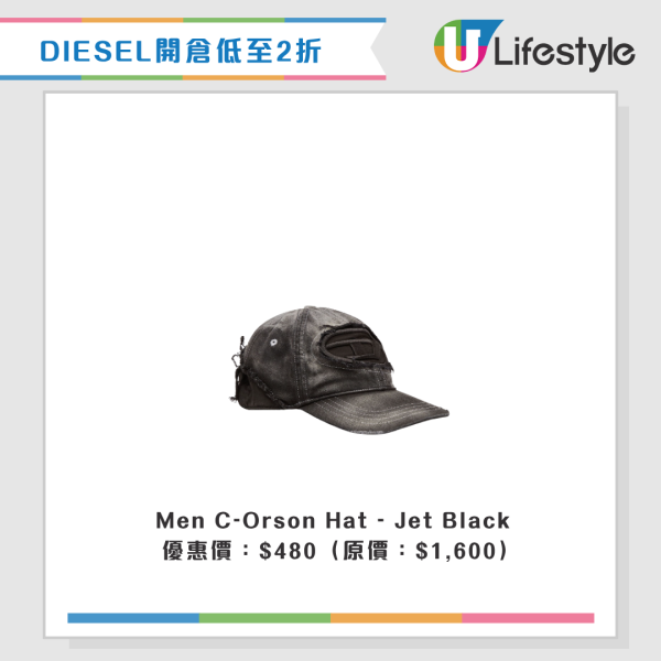 開倉優惠｜DIESEL開倉低至2折！$240起入手男女裝/手袋/帽款 牛仔褲劈價近$3,000