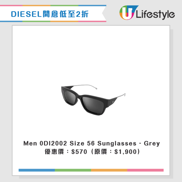 開倉優惠｜DIESEL開倉低至2折！$240起入手男女裝/手袋/帽款 牛仔褲劈價近$3,000