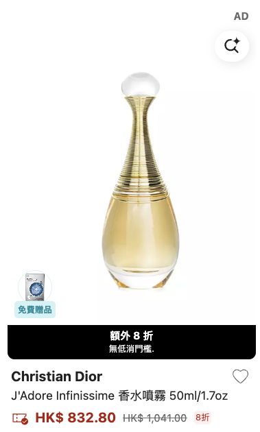 專櫃護膚品限時激減2折！CLINIQUE補濕啫喱都有平！$293起買到名牌香水！官網價4.6折入手Jo Malone古龍水