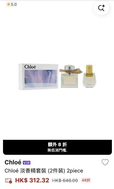 專櫃護膚品限時激減2折！CLINIQUE補濕啫喱都有平！$293起買到名牌香水！官網價4.6折入手Jo Malone古龍水