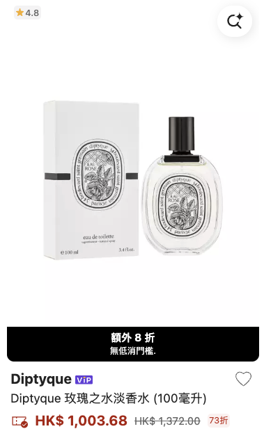 專櫃護膚品限時激減2折！CLINIQUE補濕啫喱都有平！$293起買到名牌香水！官網價4.6折入手Jo Malone古龍水