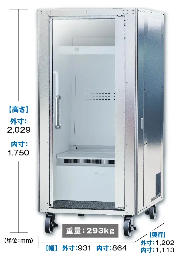 日本消暑黑科技「人體雪櫃」登場！吹出5°C冷風10分鐘即降溫 1城市已免費開放體驗【即睇售價詳情】