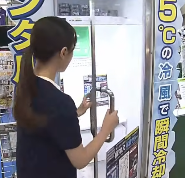 日本消暑黑科技「人體雪櫃」登場！吹出5°C冷風10分鐘即降溫 1城市已免費開放體驗【即睇售價詳情】