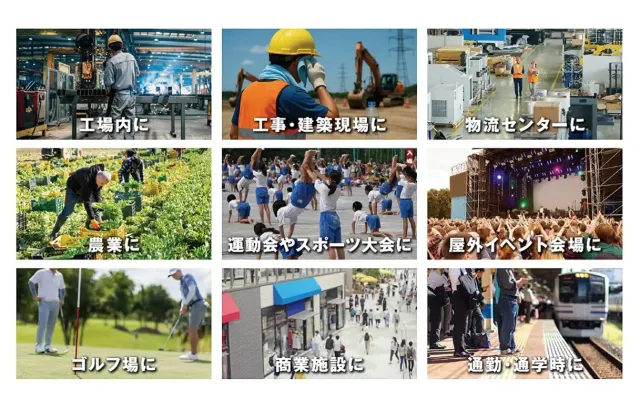日本消暑黑科技「人體雪櫃」登場！吹出5°C冷風10分鐘即降溫 1城市已免費開放體驗【即睇售價詳情】