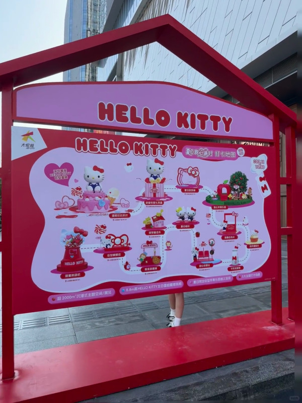 圖片來源:小紅書@至尊鲜虾堡 深圳大悅城Hello Kitty粉紅夢幻特展 8.8米巨型生日蛋糕+絕美蝴蝶結隧道打卡必去