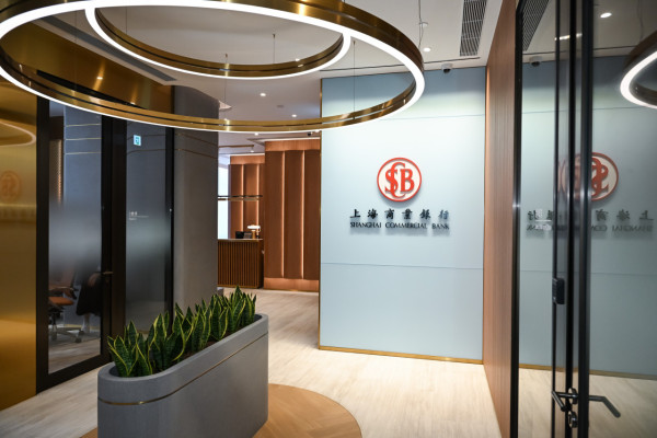 上海商業銀行西環分行全新面貌！7.27開幕！推全新「自動化保管箱服務」更具私隱、更安心!