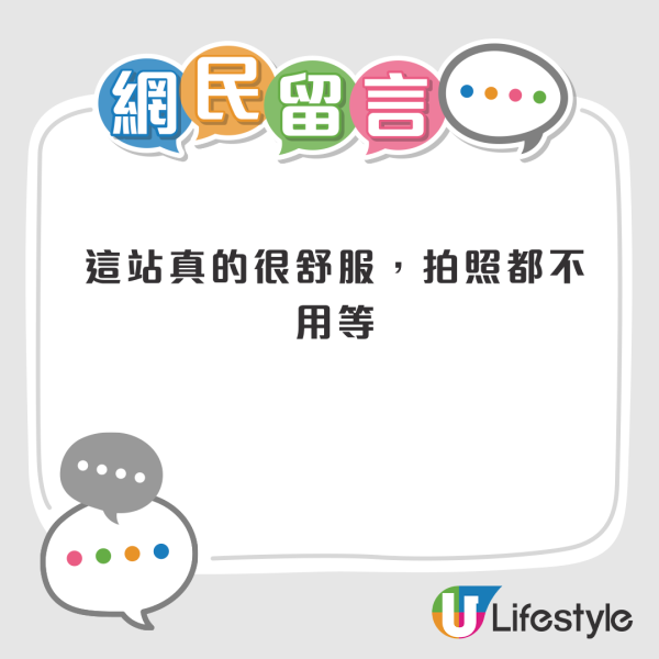 网友盘点港铁最少人车站！大围口站被封最冷门 街坊反驳：这个出口排长龙