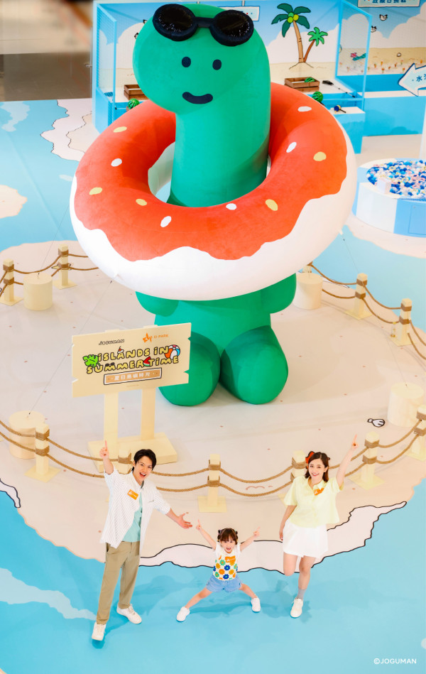 JOGUMAN全港最大型限定主題樂園登陸D·PARK    設5大主題小島／3大遊戲攤位／特別版JOGUMAN精品
