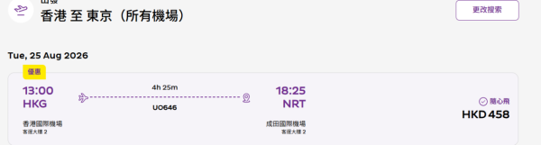 HK Express日本快閃機票優惠!8起飛東京/大阪/福岡10大熱門航點