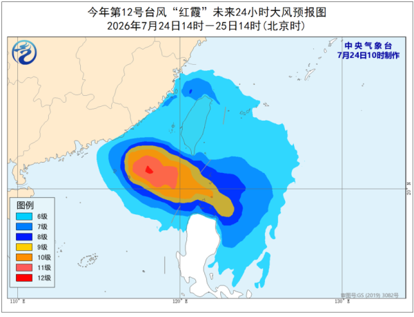 颱風「紅霞」生成逼近華南!料周末成首個登陸廣東颱風 廣東福建將迎狂風暴雨