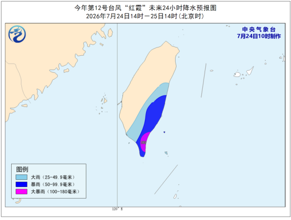 颱風「紅霞」生成逼近華南!料周末成首個登陸廣東颱風 廣東福建將迎狂風暴雨
