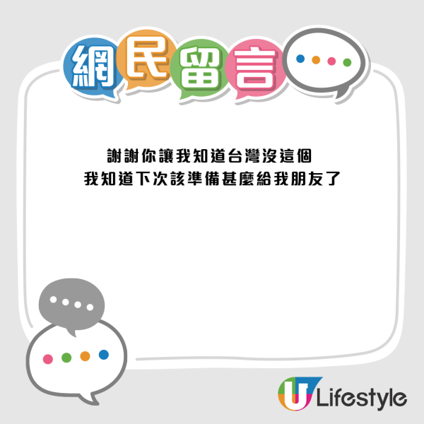 童年回憶「明治朱古力橡皮糖」竟係香港限定？網民爆停產：原來台灣日本買唔到