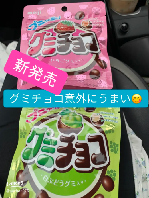 童年回憶「明治朱古力橡皮糖」竟係香港限定？網民爆停產：原來台灣日本買唔到