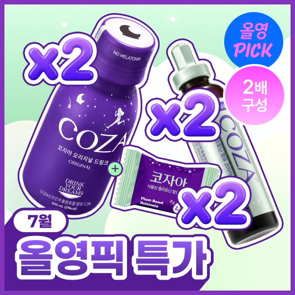 韓國Olive Young必買保健品8款推介！旅行必備大餐急救果凍、調時差助眠軟糖 