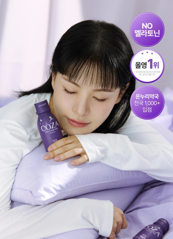 韓國Olive Young必買保健品8款推介！旅行必備大餐急救果凍、調時差助眠軟糖 
