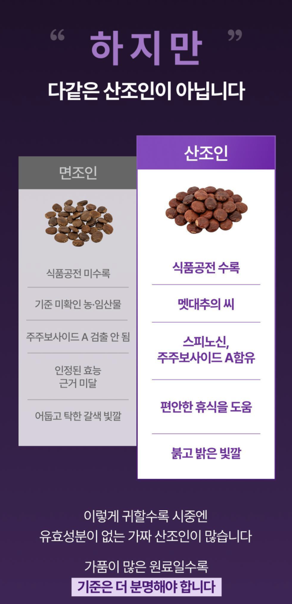 韓國Olive Young必買保健品8款推介！旅行必備大餐急救果凍、調時差助眠軟糖 