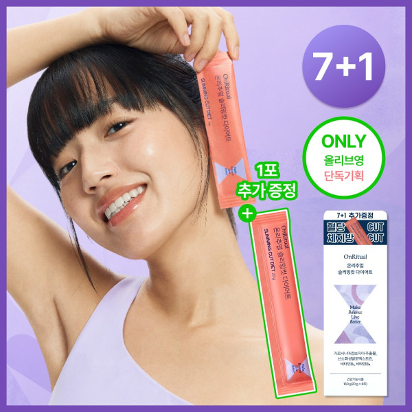 韓國Olive Young必買保健品8款推介！旅行必備大餐急救果凍、調時差助眠軟糖 