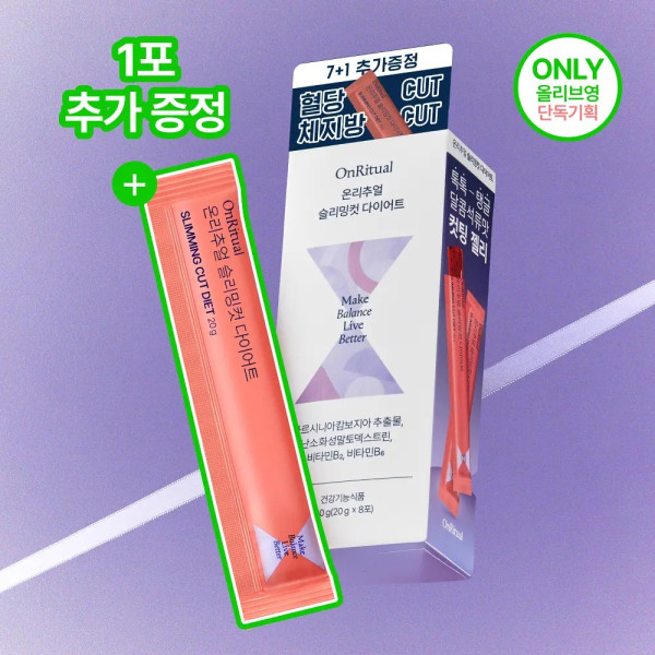 韓國Olive Young必買保健品8款推介！旅行必備大餐急救果凍、調時差助眠軟糖 