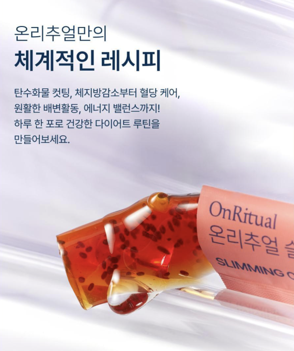 韓國Olive Young必買保健品8款推介！旅行必備大餐急救果凍、調時差助眠軟糖 