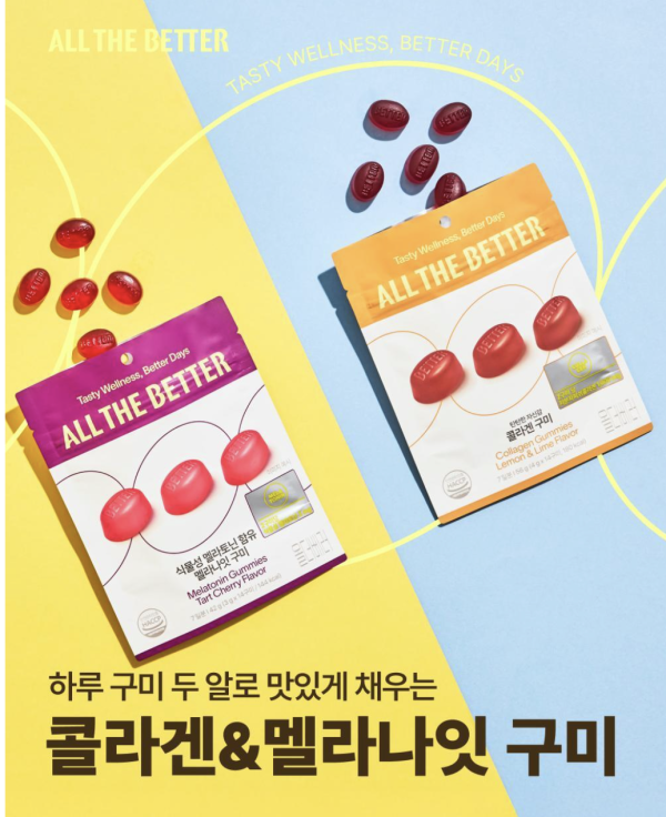 韓國Olive Young必買保健品8款推介！旅行必備大餐急救果凍、調時差助眠軟糖 