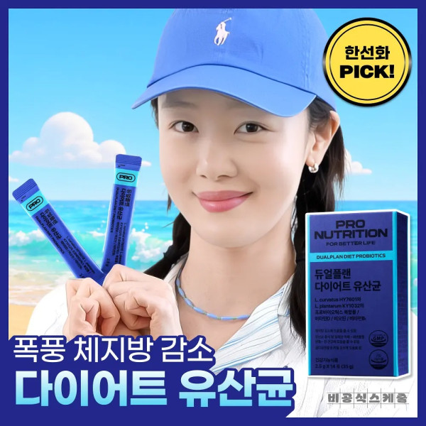 韓國Olive Young必買保健品8款推介！旅行必備大餐急救果凍、調時差助眠軟糖 