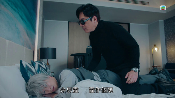 非份之罪｜新单元惊见重口味露股戏不打码直出！张彦博被生擒拉开裤露敏感部位