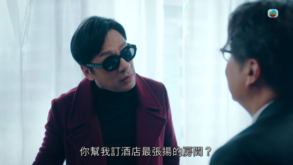 非份之罪|新单元惊见重口味露股戏不打码直出!张彦博被生擒拉开裤露敏感部位