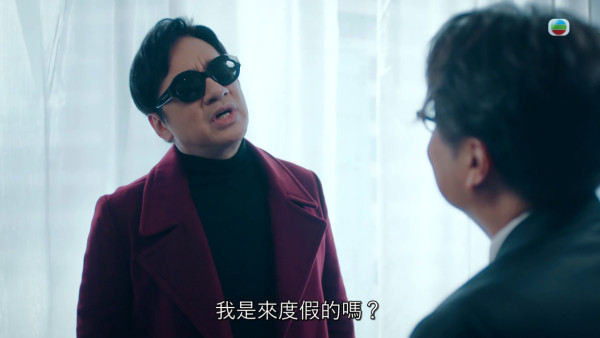 非份之罪|新单元惊见重口味露股戏不打码直出!张彦博被生擒拉开裤露敏感部位