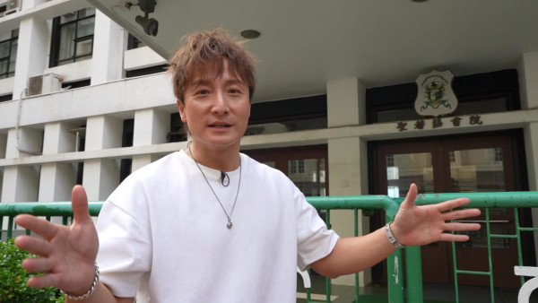 家傳之保2｜方力申重返母校被爆黑歷史！曾爆泳褲太反叛被勸︰唔好跟啲壞人