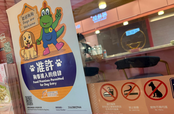 香港寵物友善商場（圖片來源︰HKET）