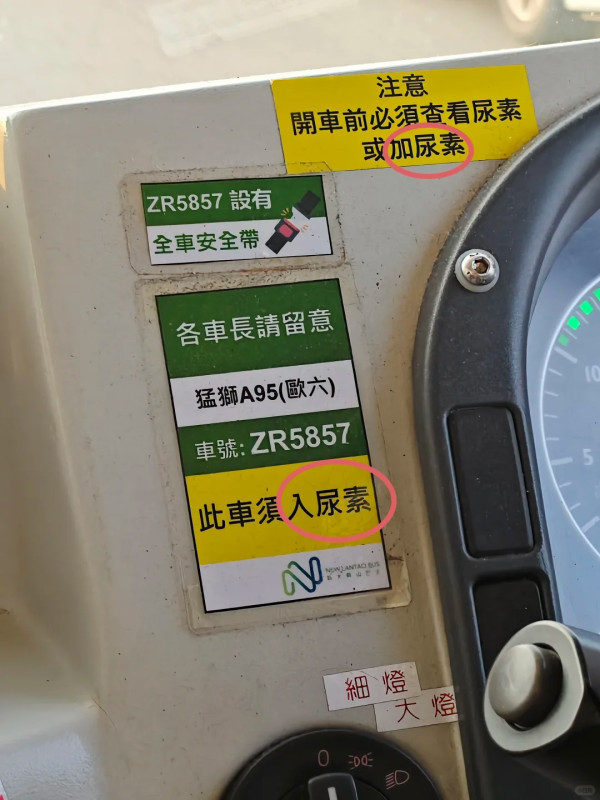 內地客熱議香港巴士告示提醒！好奇要「加一物」網民解答揭背後4大真相 