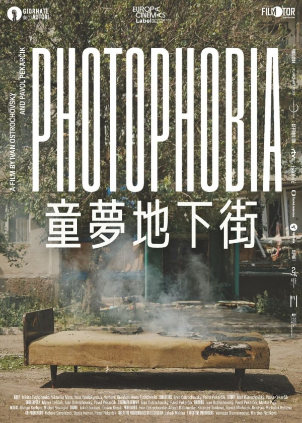 聯合國慈善難民電影節2026|睇電影免費參與花藝體驗坊!戲飛收益支援全球流離失所難民