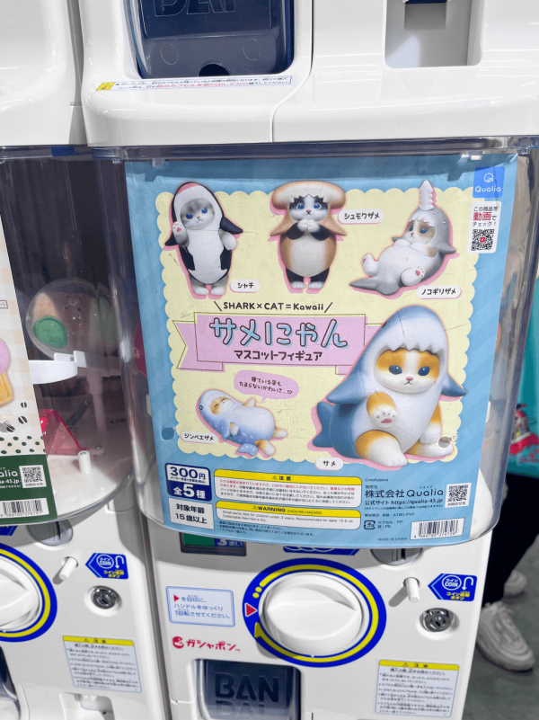 東京5間大型扭蛋店推介 秋葉原／池袋／澀谷／新宿 仲有全球最大扭蛋店?! 