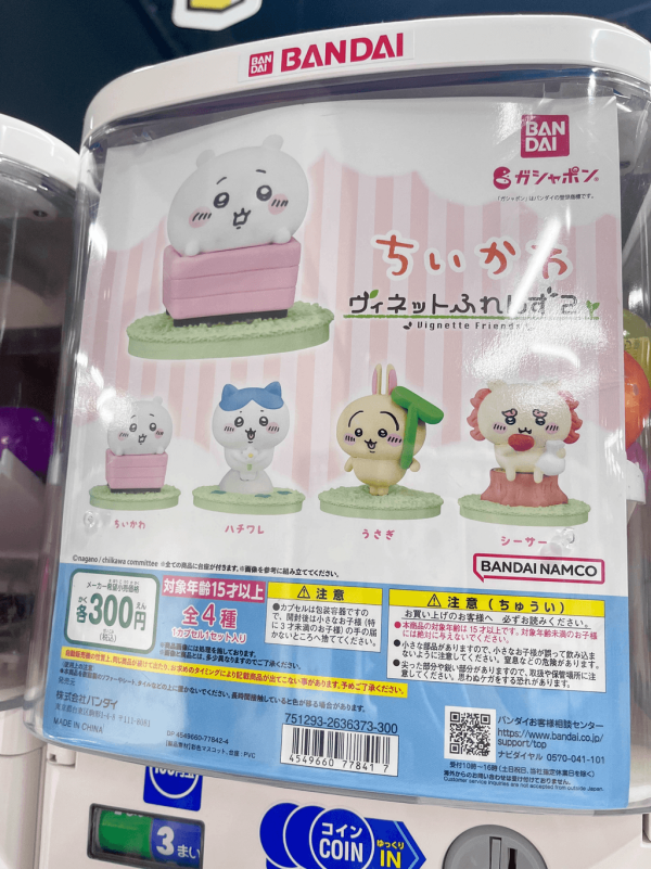 東京5間大型扭蛋店推介 秋葉原／池袋／澀谷／新宿 仲有全球最大扭蛋店?! 