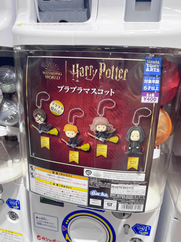 東京5間大型扭蛋店推介 秋葉原／池袋／澀谷／新宿 仲有全球最大扭蛋店?! 