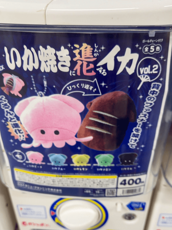 東京5間大型扭蛋店推介 秋葉原／池袋／澀谷／新宿 仲有全球最大扭蛋店?! 